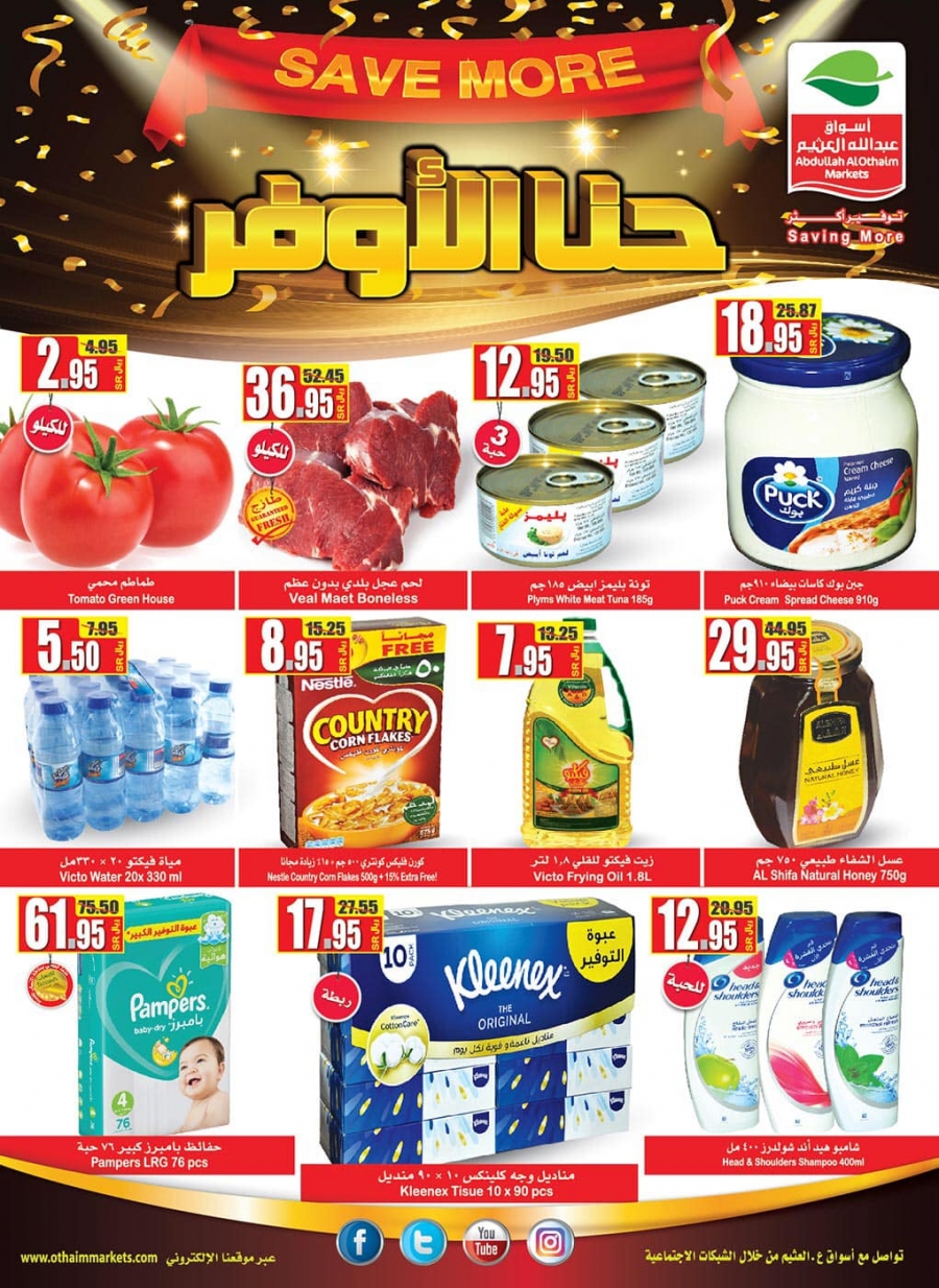 Othaim Markets Best Deals in Saudi Arabia from