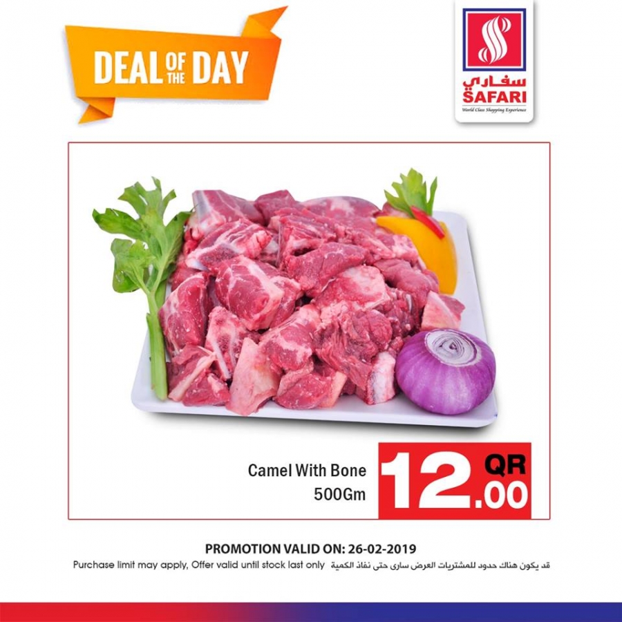 Safari Hypermarket Best Deals