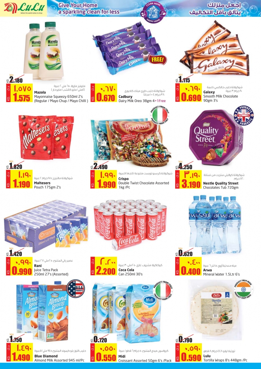 lulu hypermarket price list