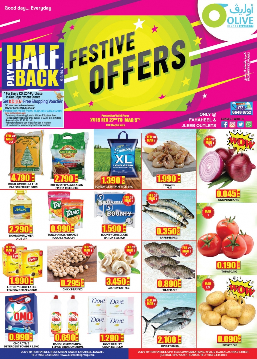 Olive Hypermarket Festive Deals in Kuwait