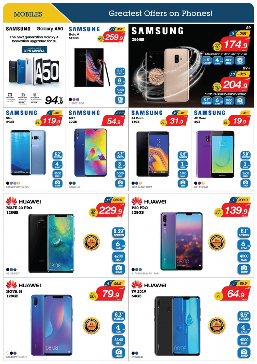Xcite Special Weekly Best Offers In Kuwait