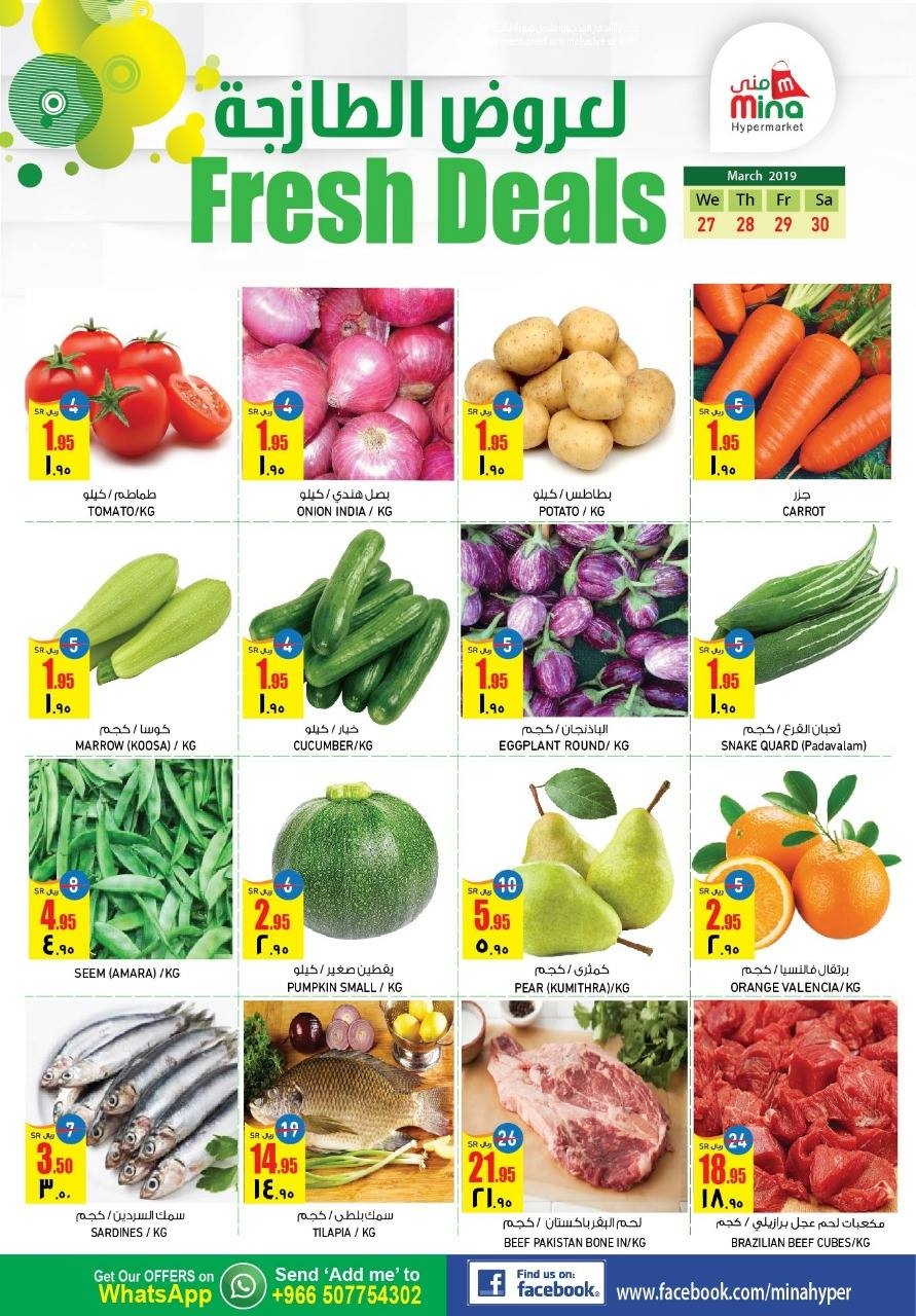 Mina Hypermarket Budget Deal Offers in Saudi Arabia