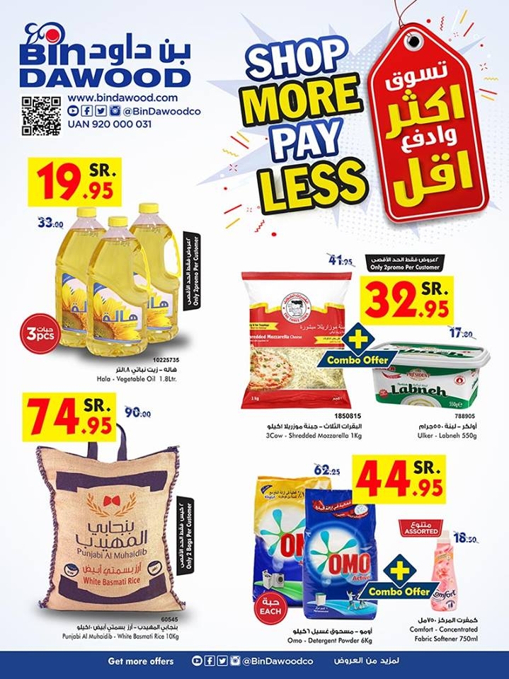 Bin Dawood Shop More Pay Less Deals In KSA