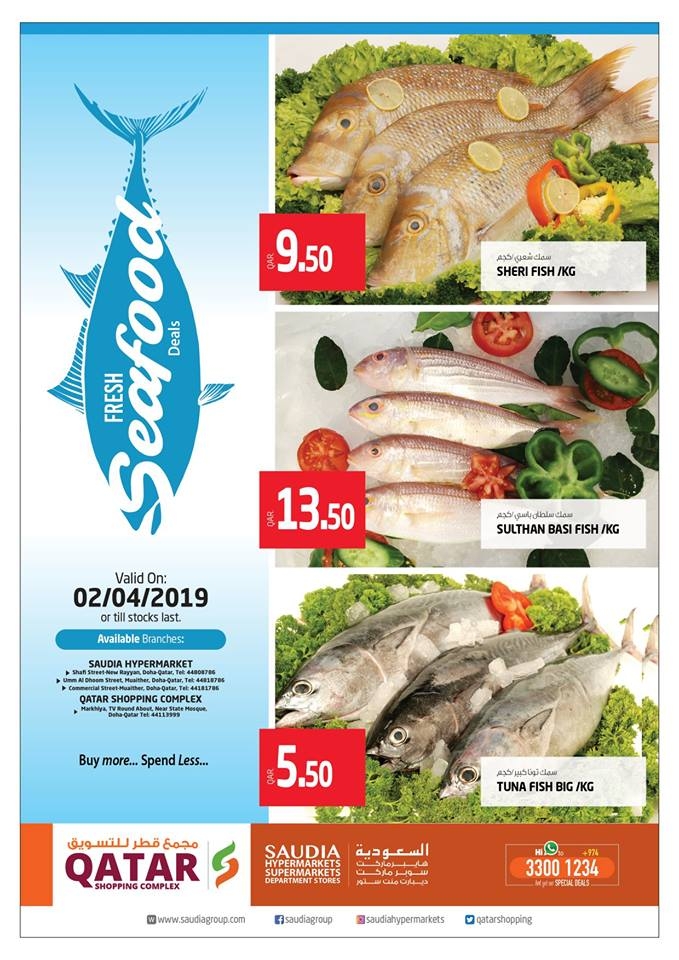 Saudia Hypermarket Seafood Surprise