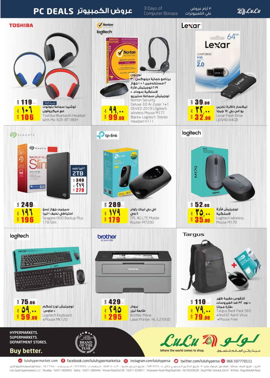Lulu Hypermarket Pc Deals In Saudi Arabia