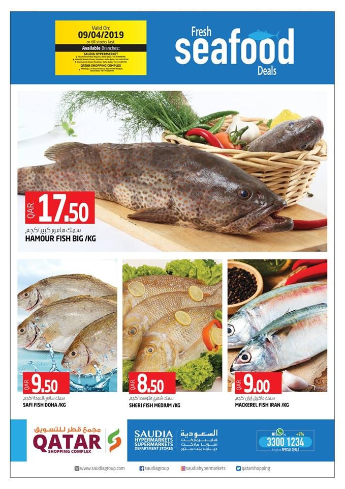 Saudia Hypermarket Seafood Surprise