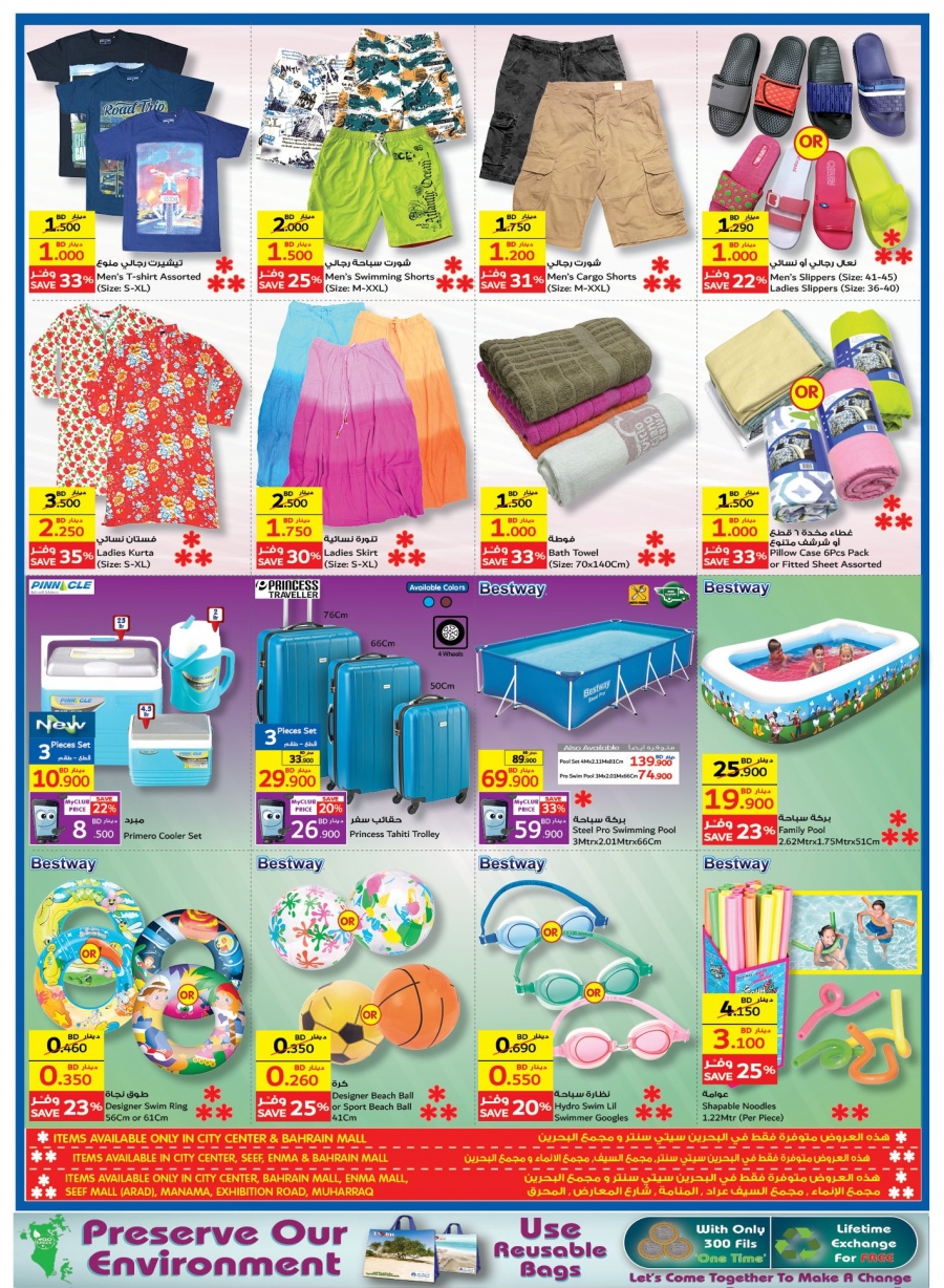 Carrefour Best Offers In Bahrain from 08 to 14 May 2019.