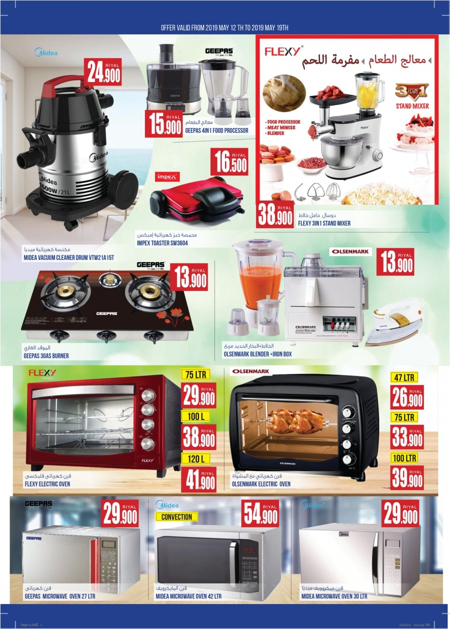 Nesto Hypermarket Ramadan Offers in Oman