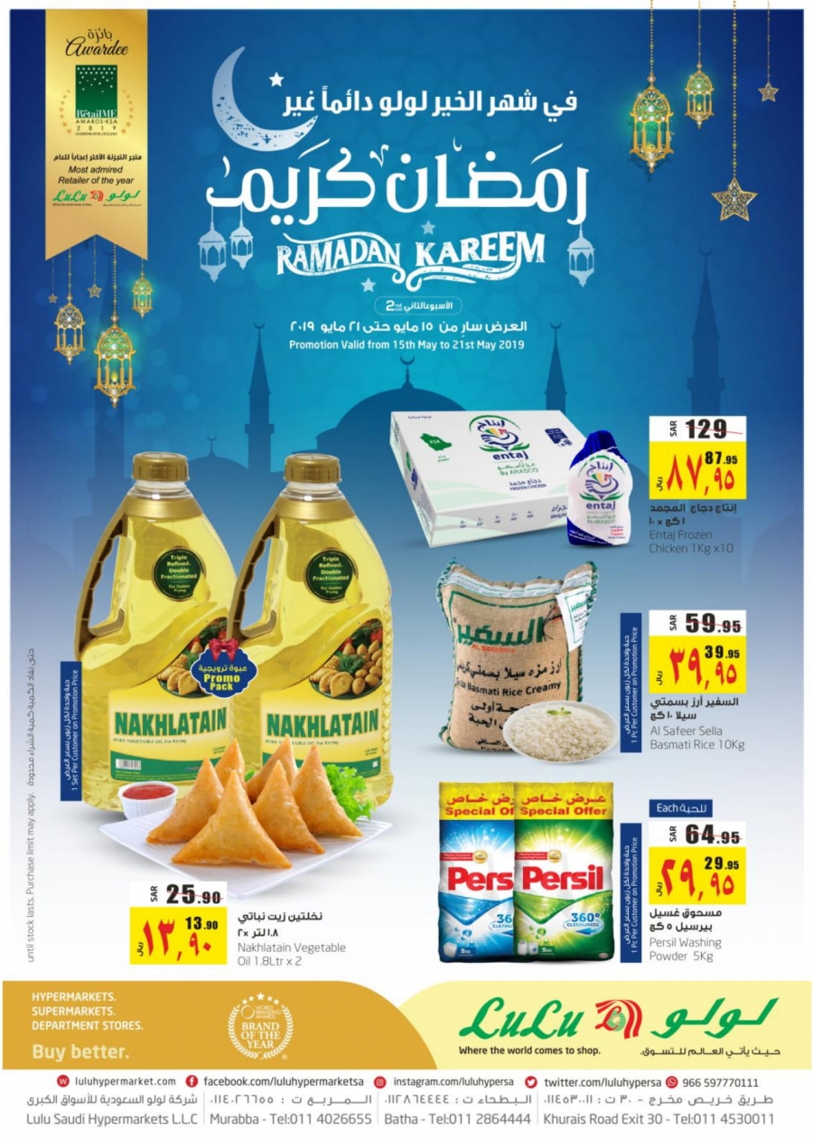 jarir ramadan timing