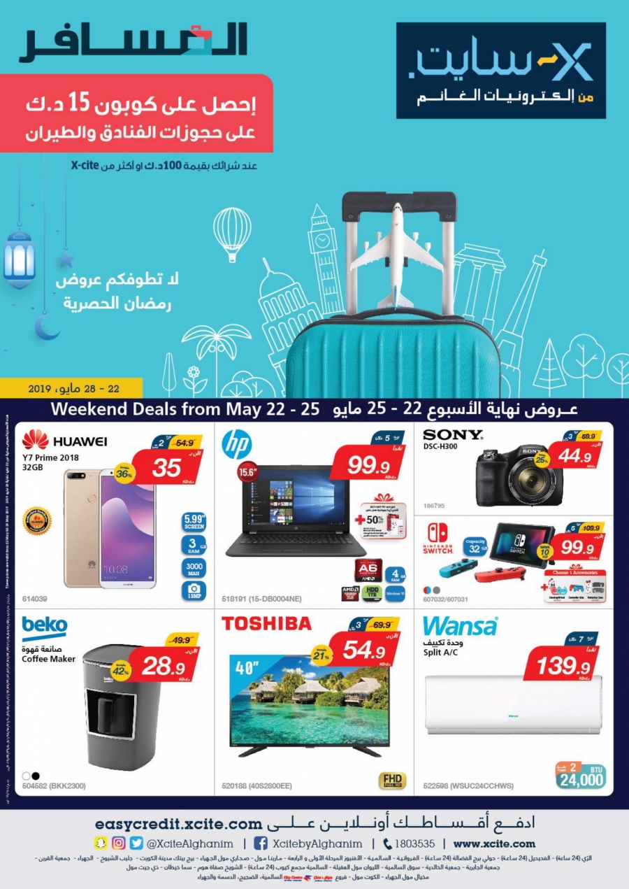 Xcite Special Weekly Best Offers In Kuwait from 22 to 25 Ma