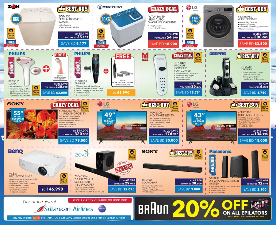 Sharaf DG Summer Offers In Bahrain