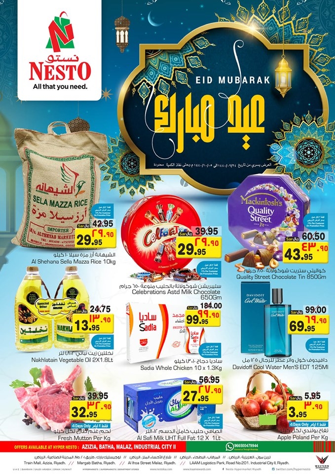 Nesto Hypermarket Eid Mubarak Offers In ksa