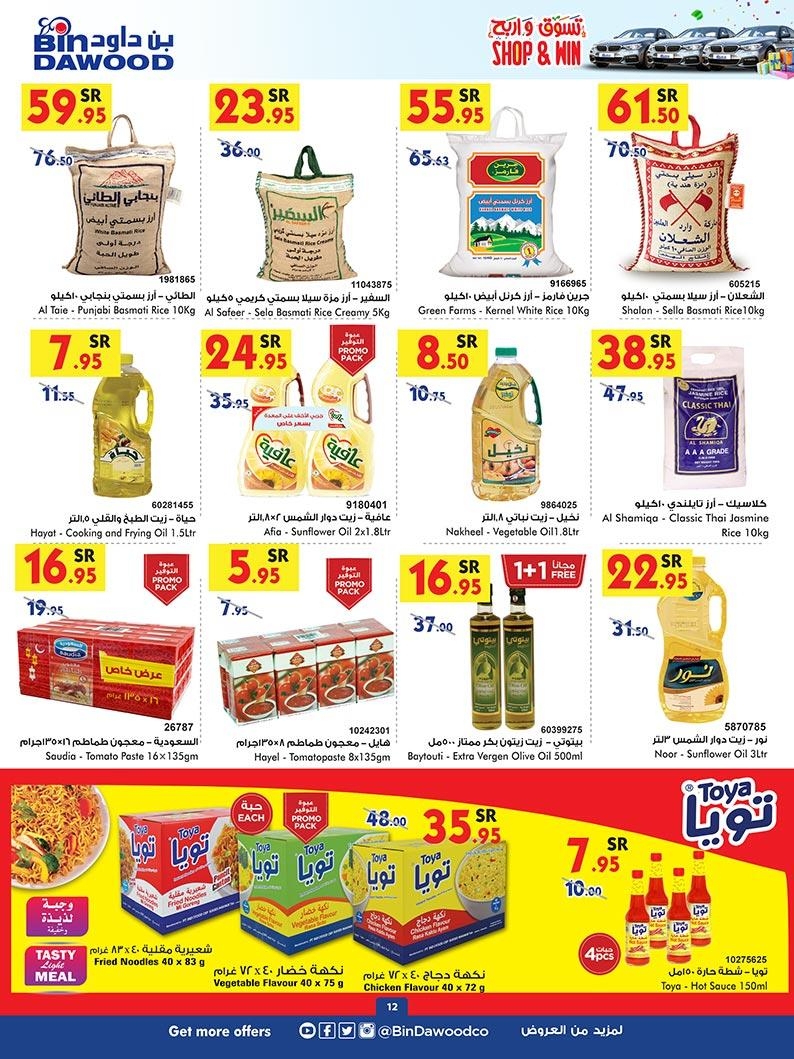 Bin Dawood Fresh Offers