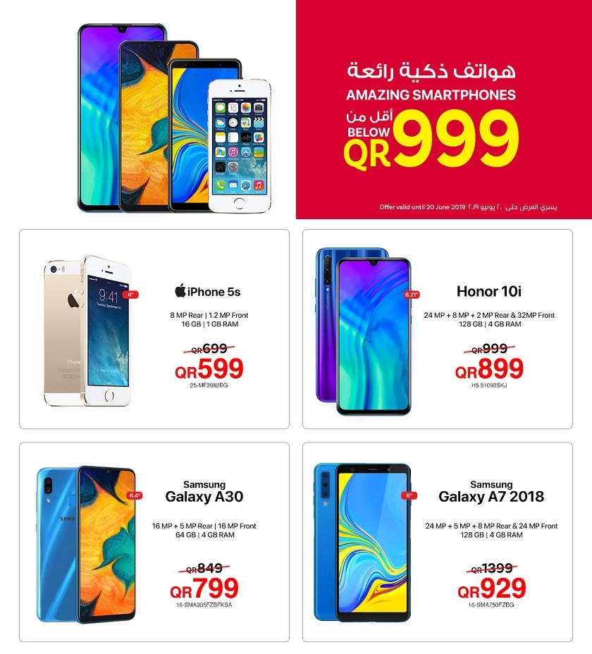 Jarir Bookstore Amazing Smart Phone Offers in Qatar