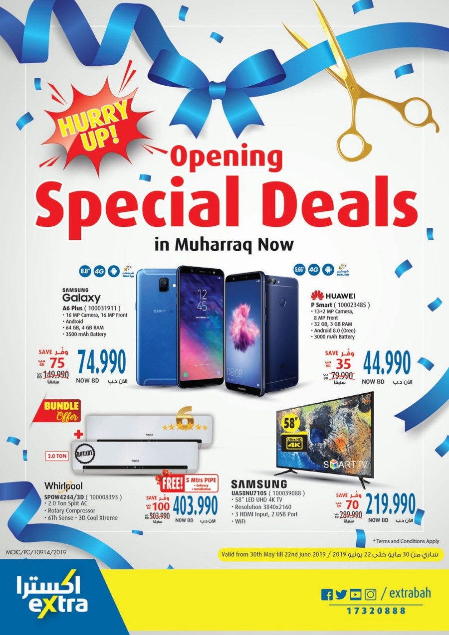 extra store a71
