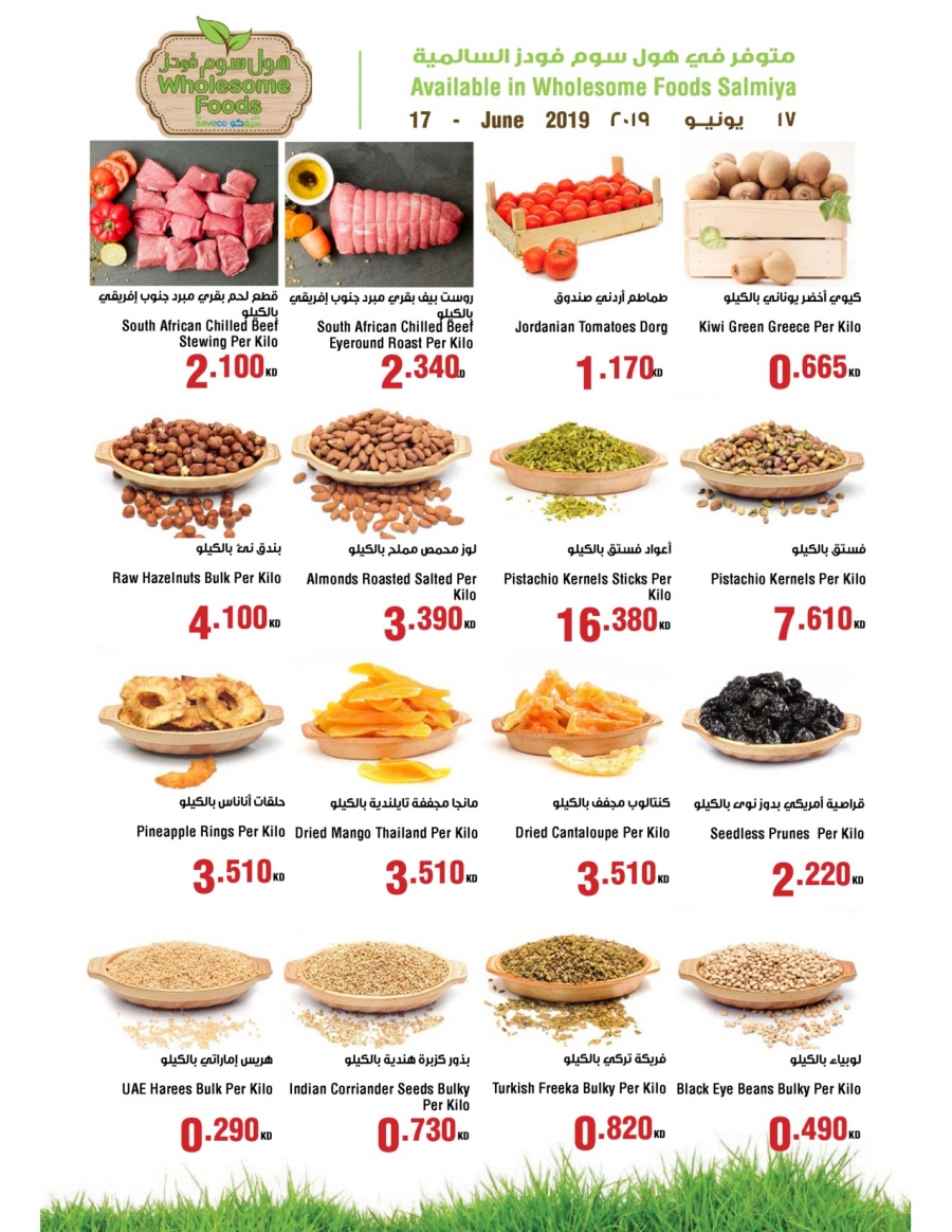 Wholesome Foods Special Offers in Kuwait