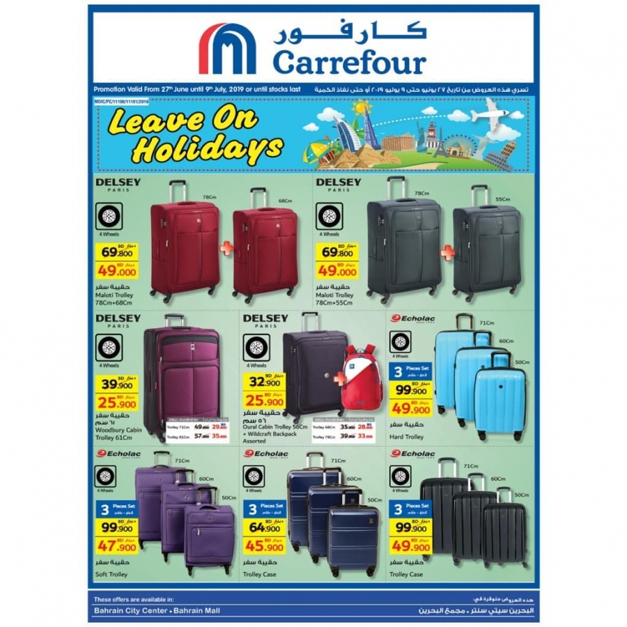 Carrefour Leave on Hoildays Offer