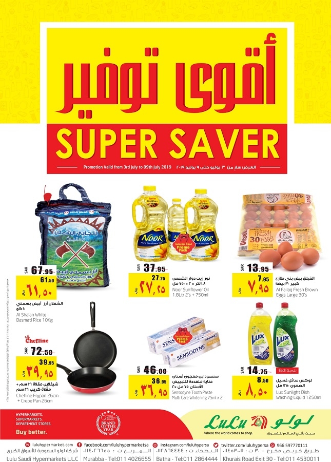 Lulu Hypermarket Super Saver Offers in Saudi Arabia