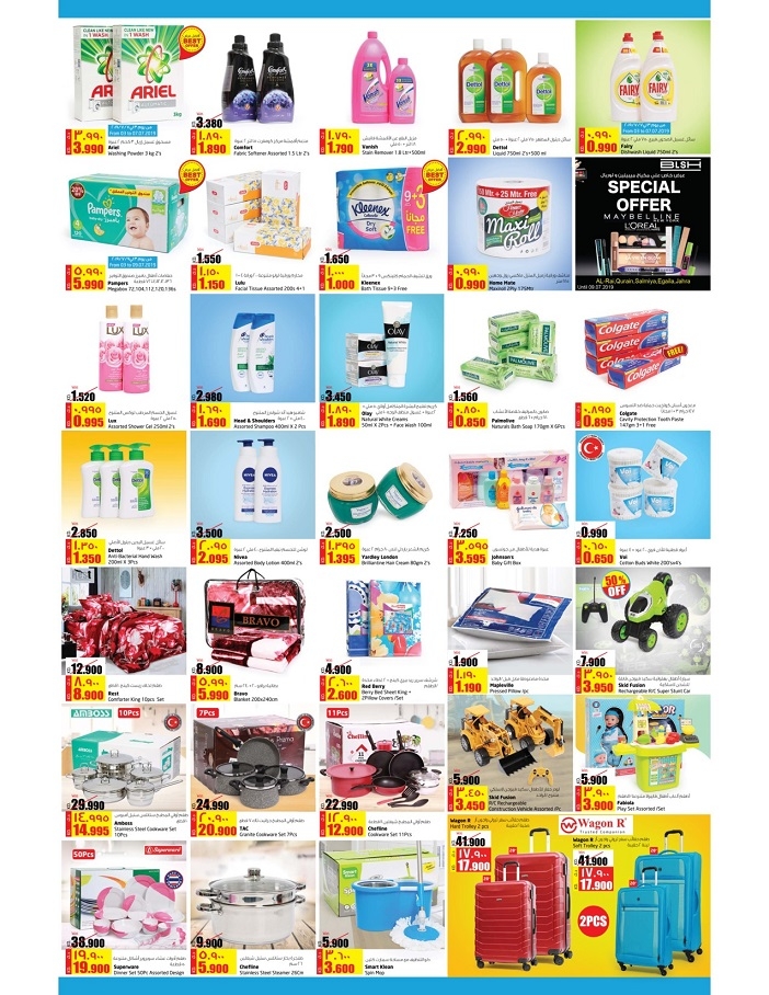 lulu hypermarket price list
