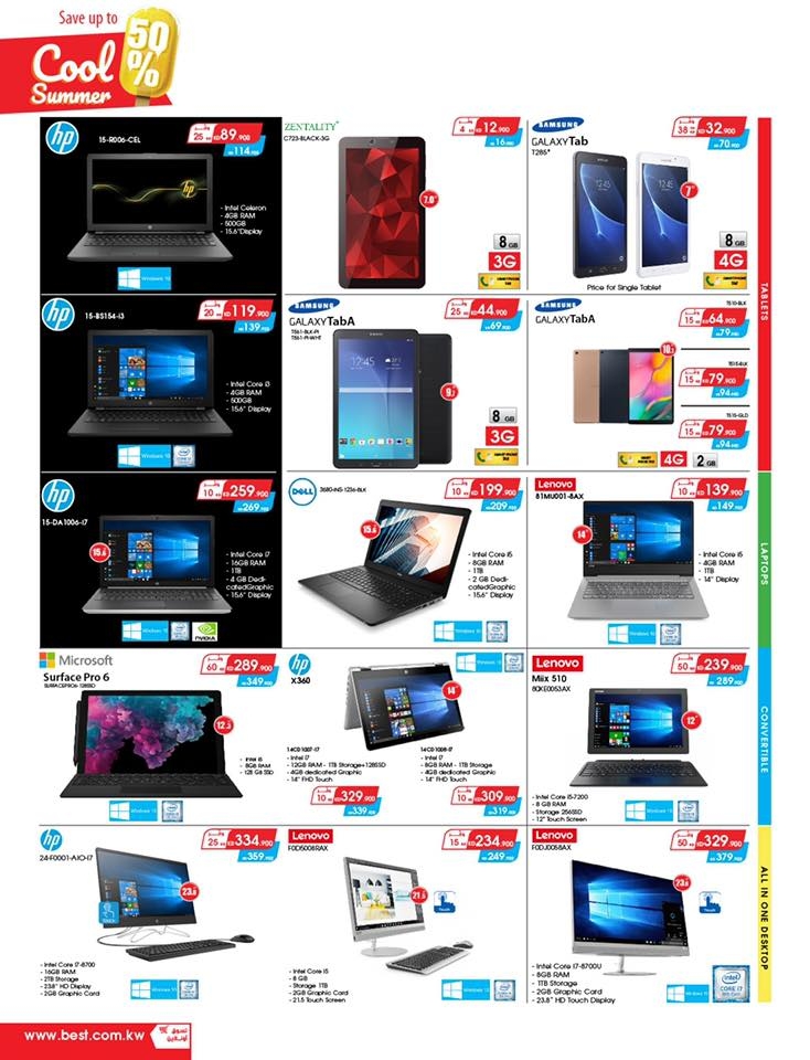 Best AlYousifi Summer Offers in Kuwait from 01 to 31 July