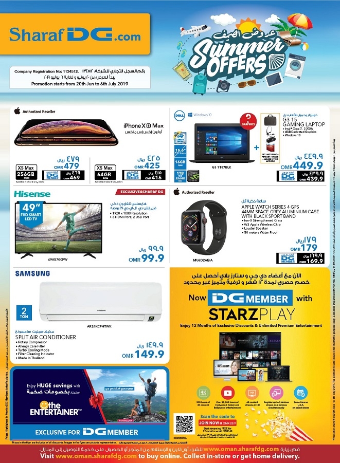 Sharaf DG Summer Offers in Oman