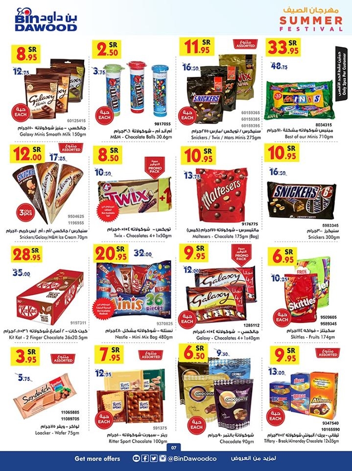 Bin Dawood Best Offers in Jeddah from 10 to 16 July 2019