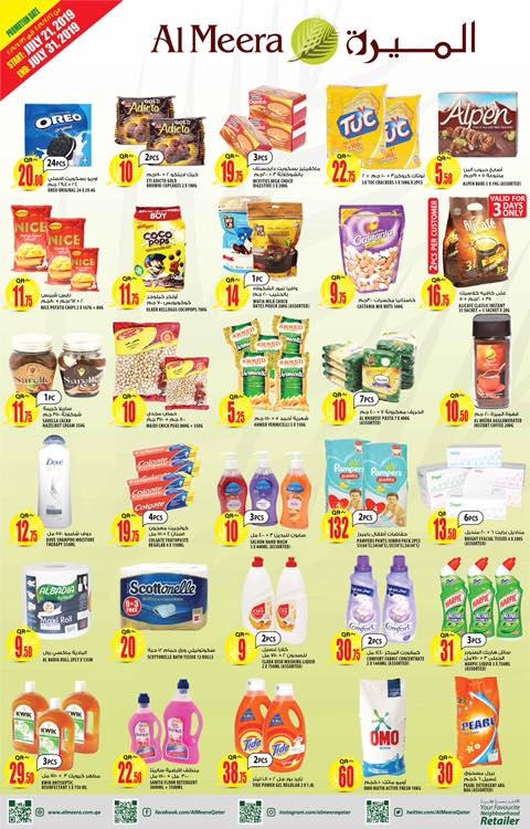 Al Meera Best Offers in Qatar from 21 to 31 July 2019