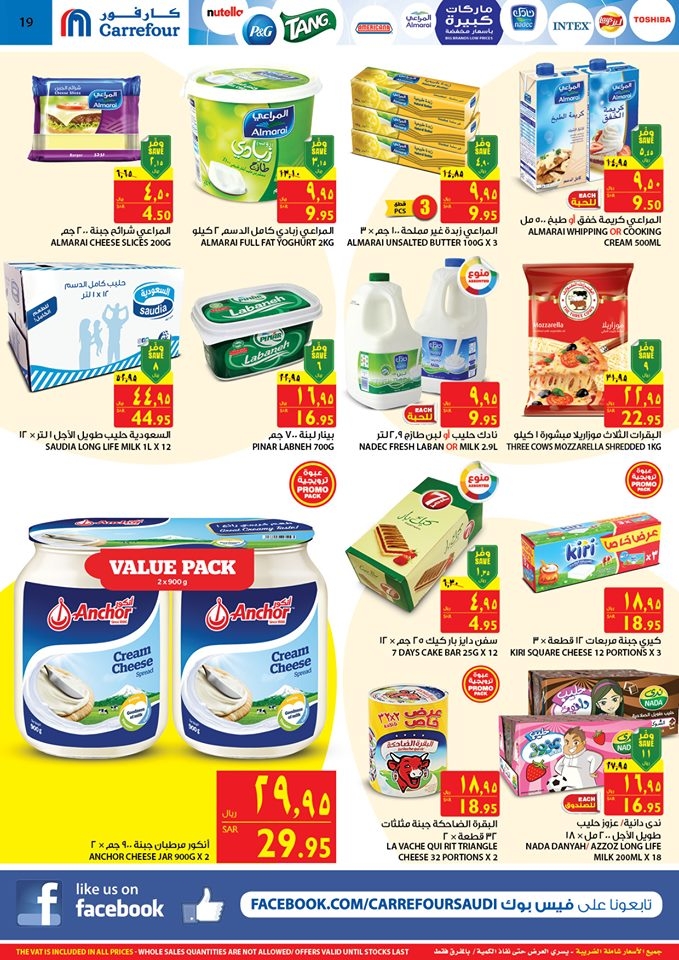 Carrefour Hypermarket Big Brands Low Prices Offers in KSA