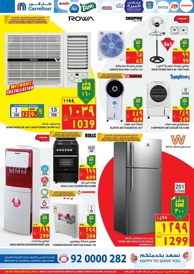 Carrefour Hypermarket Big Brands Low Prices Offers in KSA