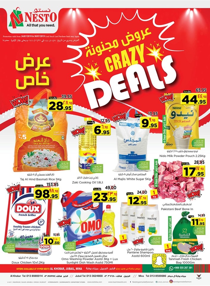 Nesto Hypermarket Crazy Deals in Saudi Arabia(24 to 30 July)