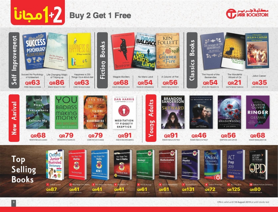 a51 price in jarir bookstore