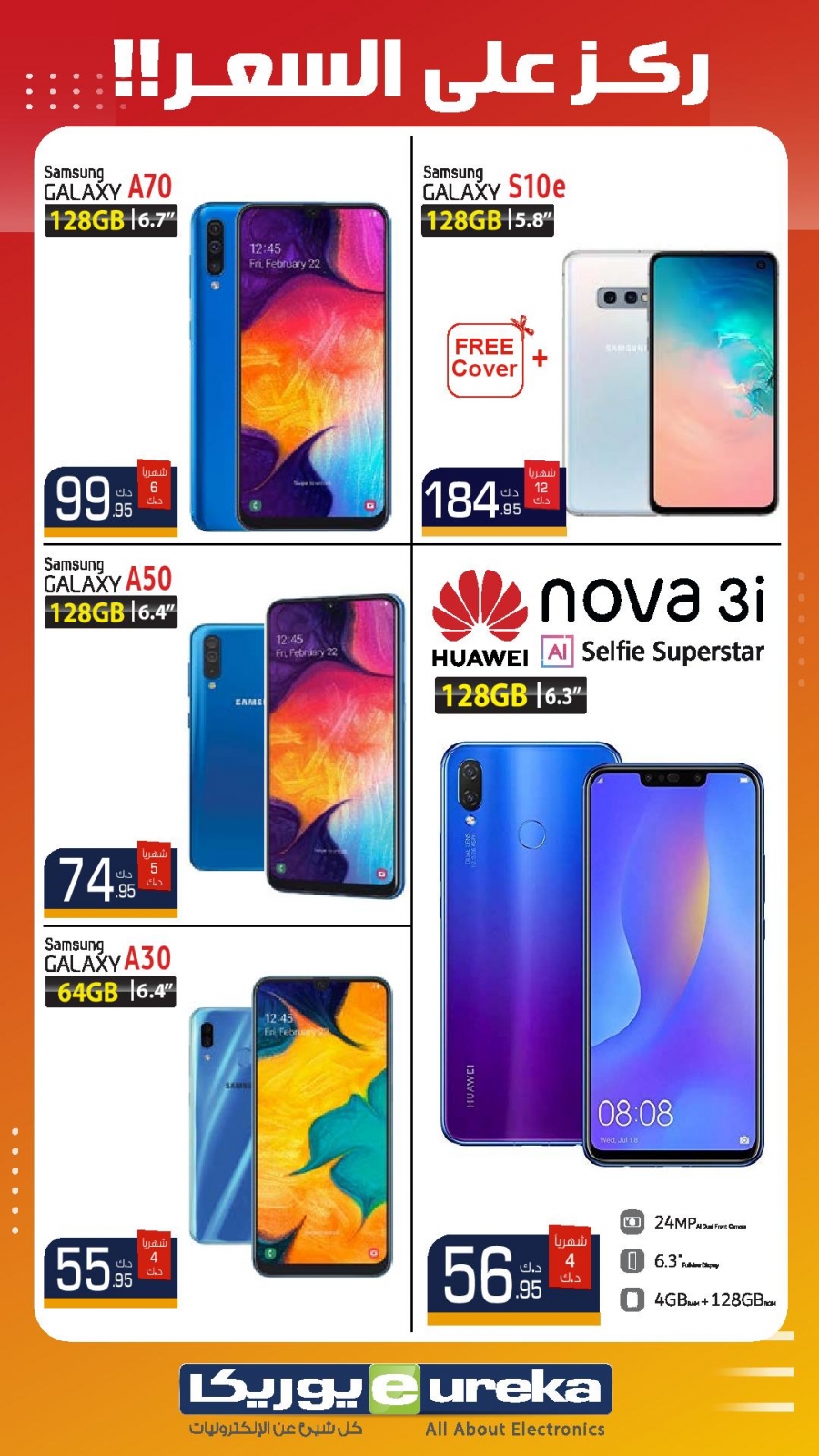 Eureka Daily Offers in Kuwait on 01 August 2019