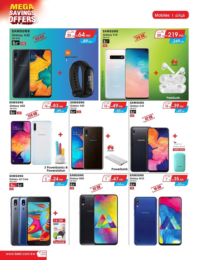 Best AlYousifi Mega Savings Offers in Kuwait