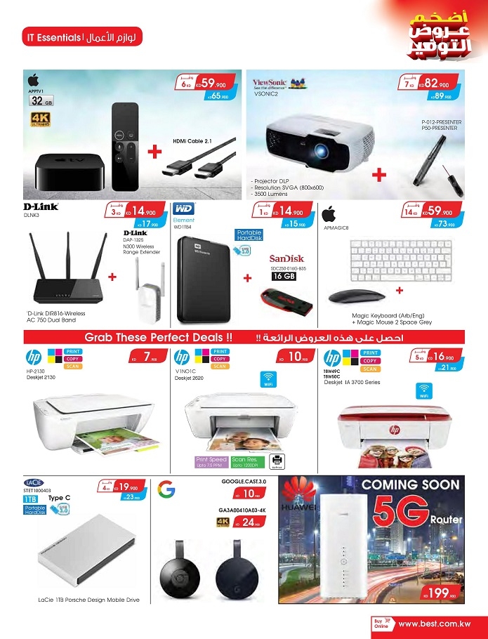 Best AlYousifi Mega Savings Offers in Kuwait