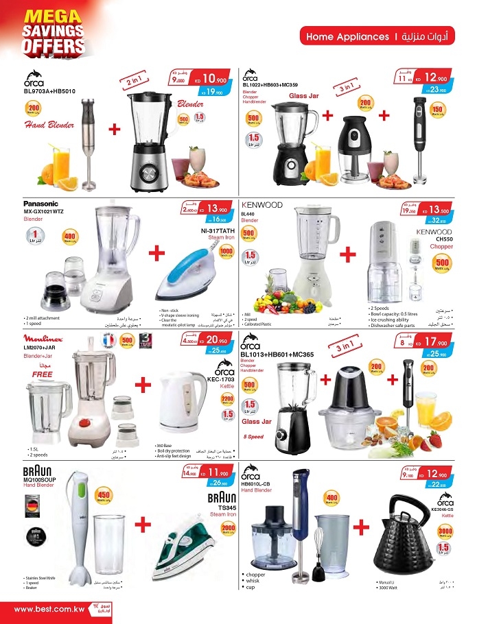 Best AlYousifi Mega Savings Offers in Kuwait