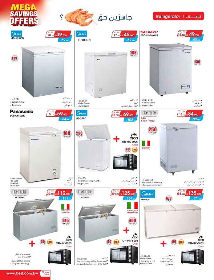 Best AlYousifi Mega Savings Offers in Kuwait