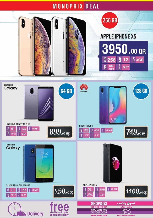 Monoprix Best Deals in Qatar till 04 August 2019