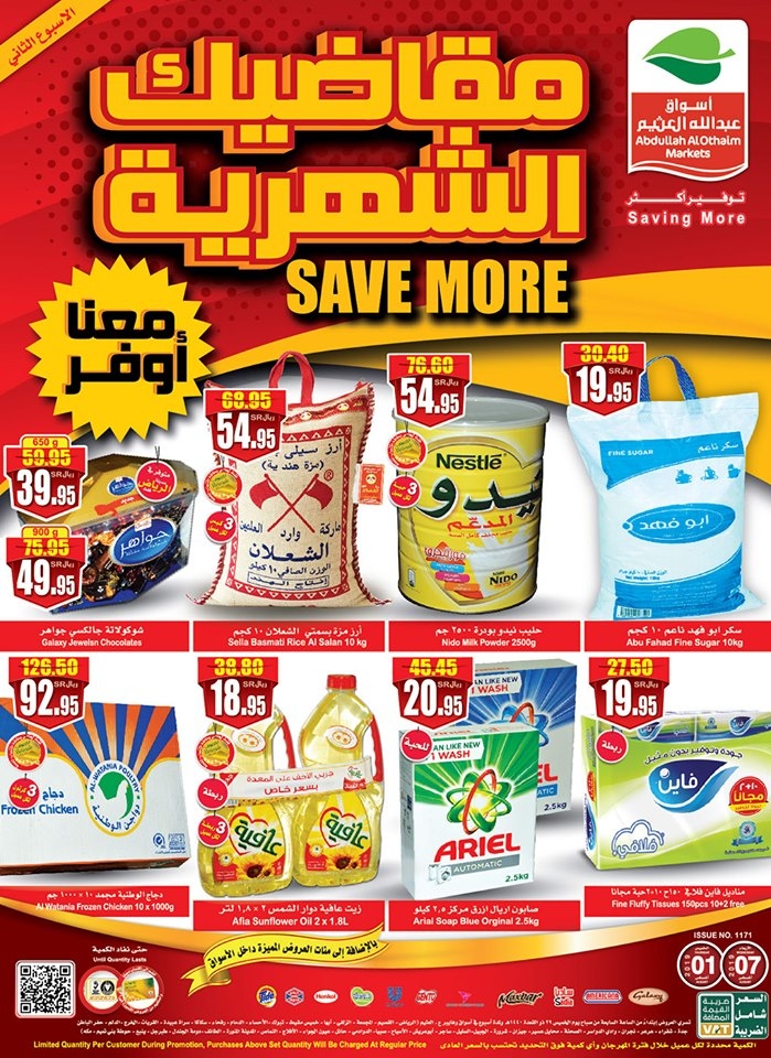 Abdullah Al Othaim Markets Weekly Best Offers in KSA