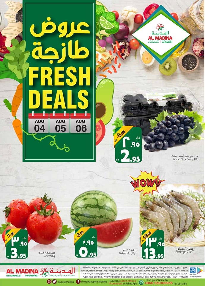 Al Madina Hypermarket Fresh Deals from 04 to 06 August 2019