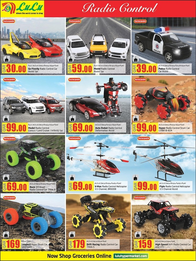 Lulu Hypermarket Toy Carnival Offers in Qatar