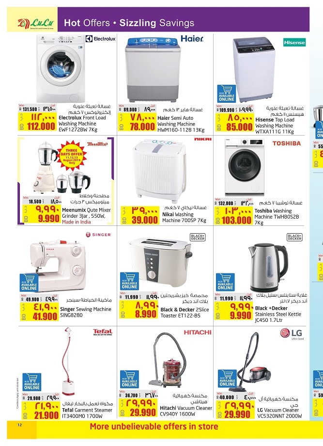 Lulu Hypermarket Summer Tech Carnival Offers In Bahrain
