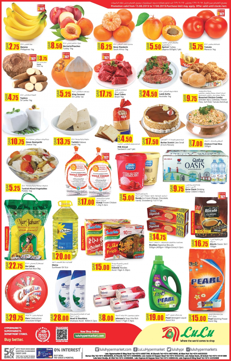 lulu-hypermarket-qatar-weekend-offers