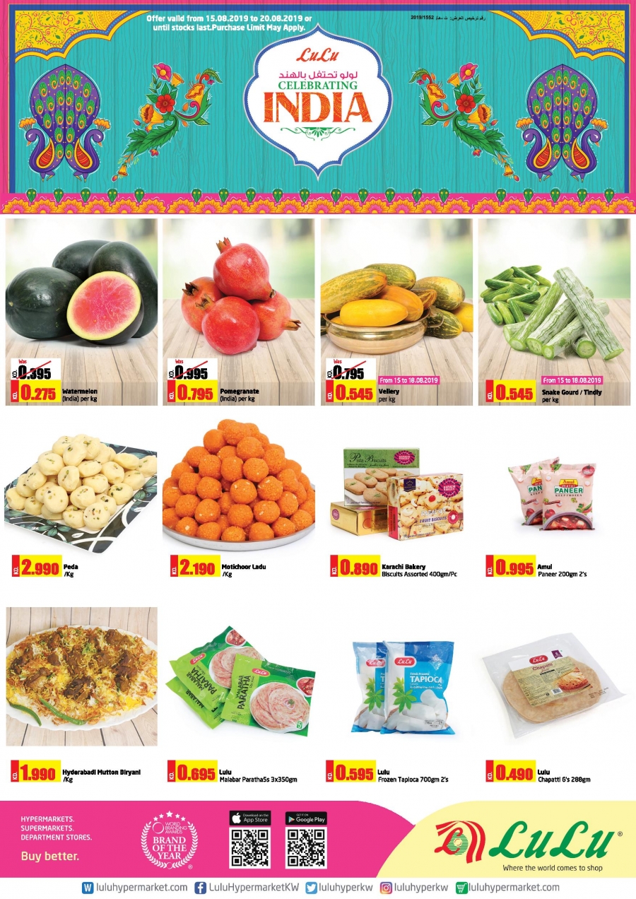 Lulu Hypermarket Independence Day Flyer
