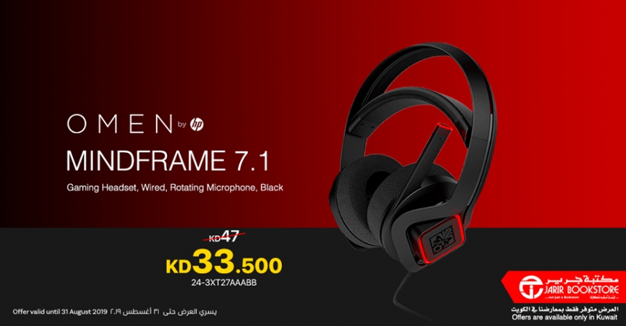 hyperx cloud stinger jarir