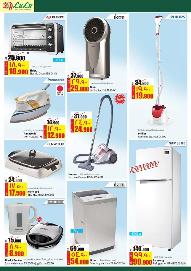 air cooler price in lulu