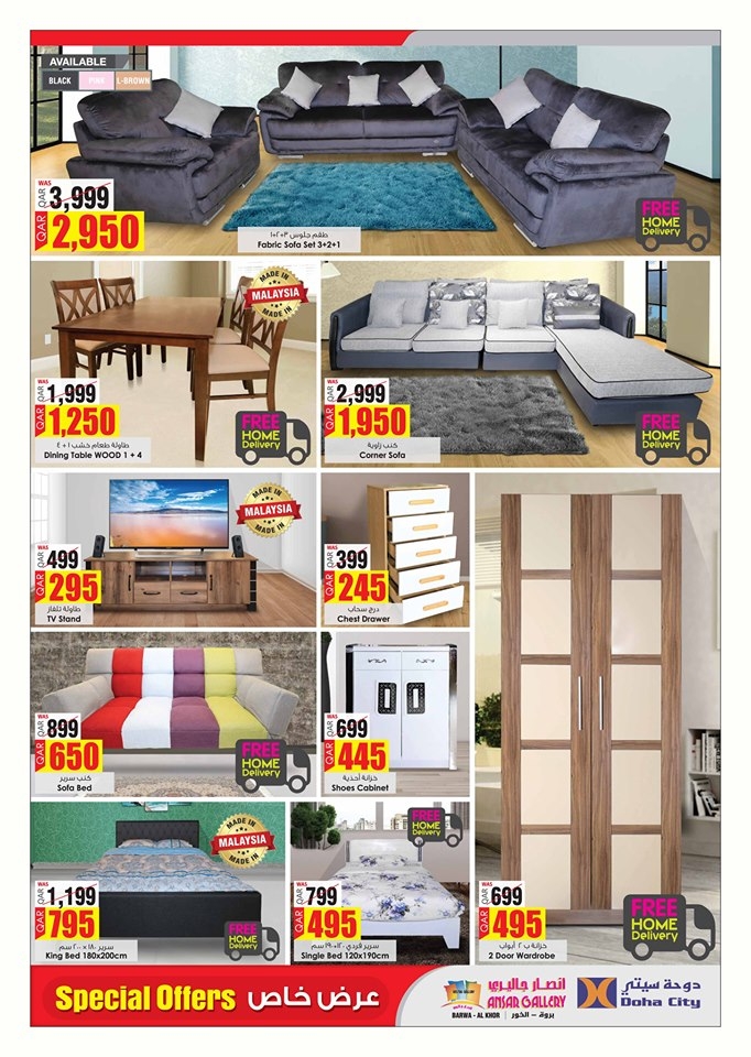 Ansar Gallery Special Offers in Qatar