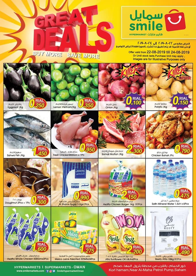 Smile Hypermarket Weekend Deals In Saham, Oman