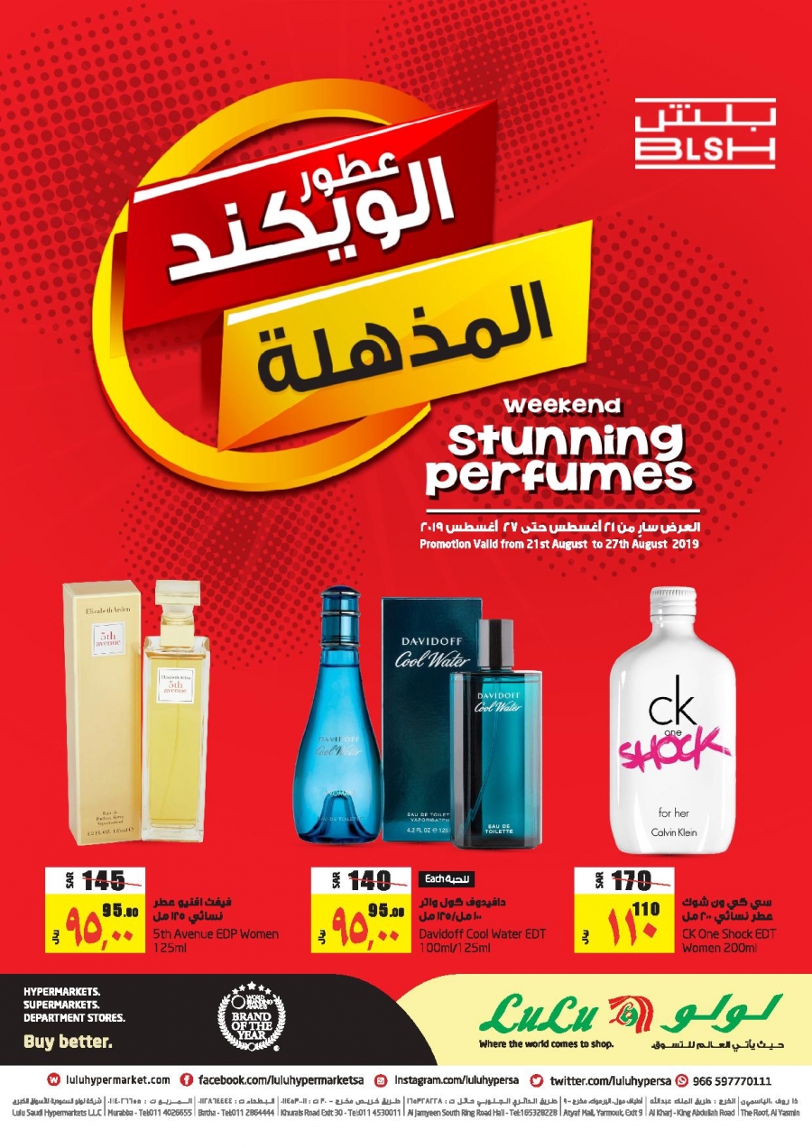 Lulu Hypermarket Stunning Perfumes Offers in Riyadh, KSA