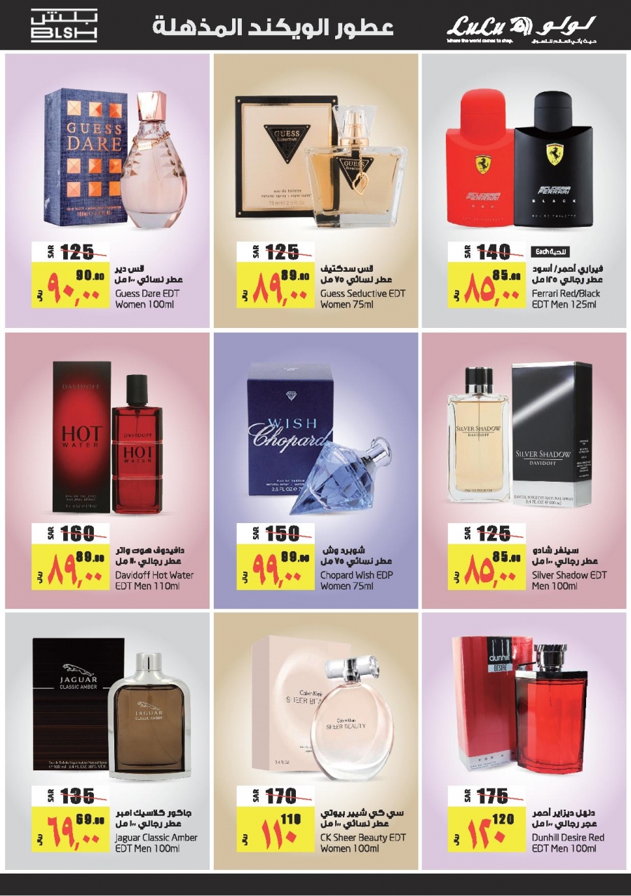 Lulu Hypermarket Stunning Perfumes Offers in Riyadh, KSA