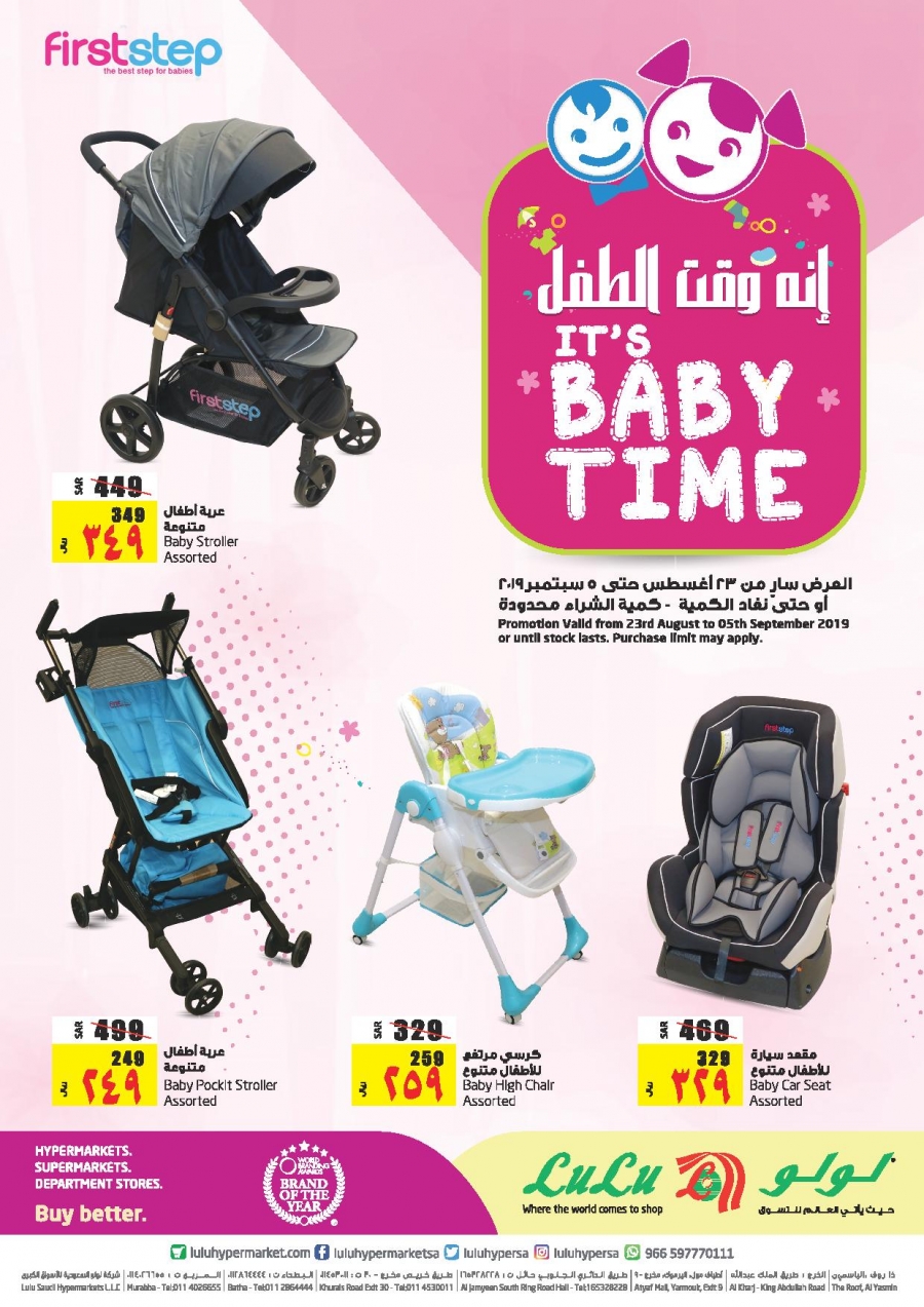 Lulu Hypermarket Baby Offers in Riyadh